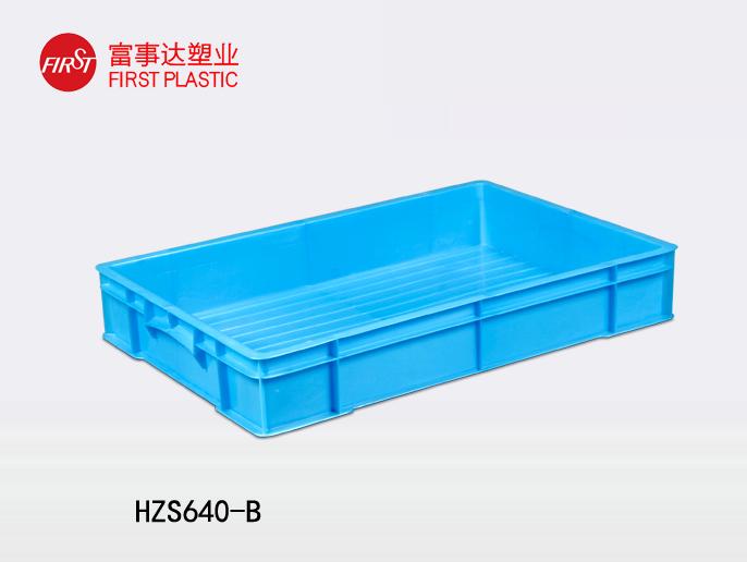 HZS640-B塑料周轉(zhuǎn)箱 HZS640-B塑料周轉(zhuǎn)箱