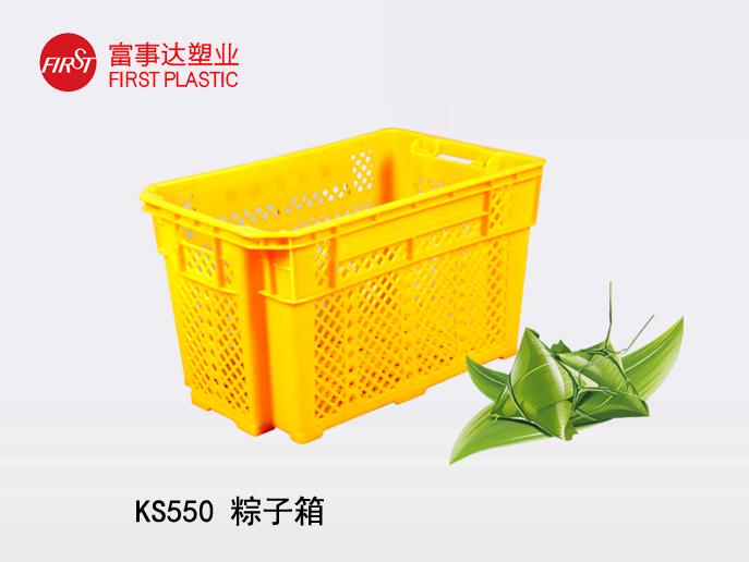 KS550粽子箱 KS550粽子箱