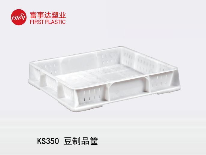 KS350方豆制品箱
